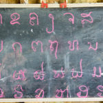 tableau école laos