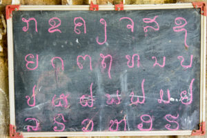 tableau école laos