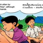 éthique comportement laos