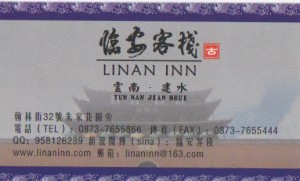 Linan Inn